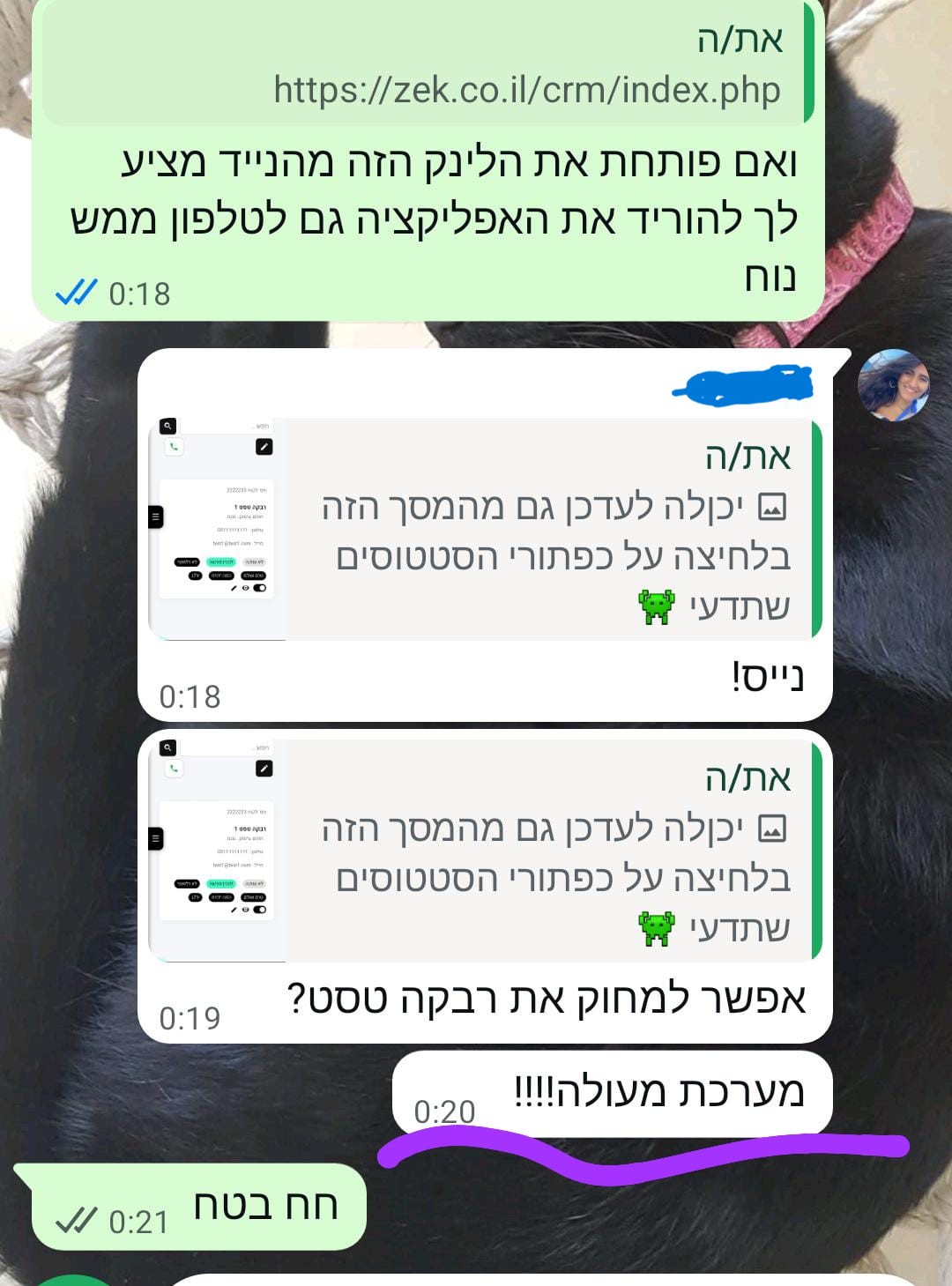 תיעוד 1