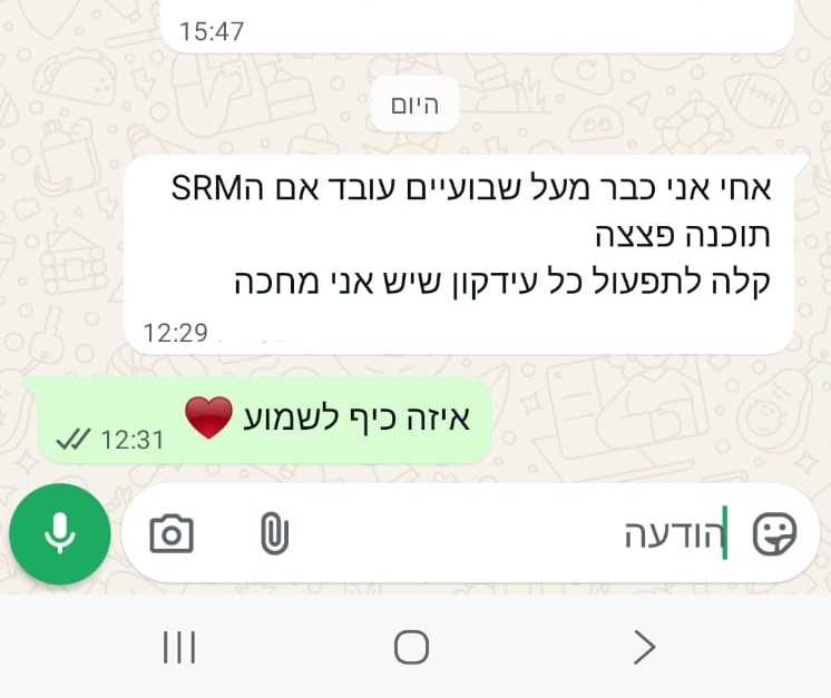 תיעוד 3